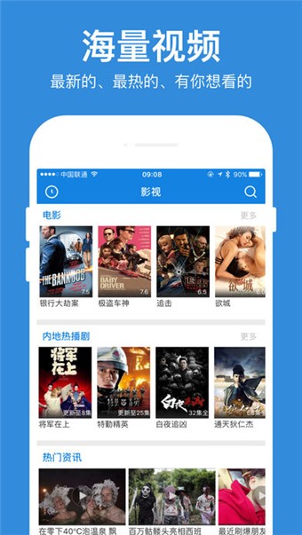 周五视频清爽纯净版