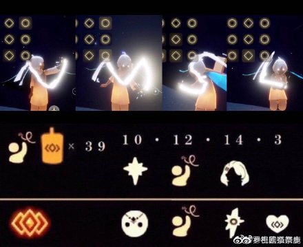 《Sky光遇》指尖烟花动作获得方法