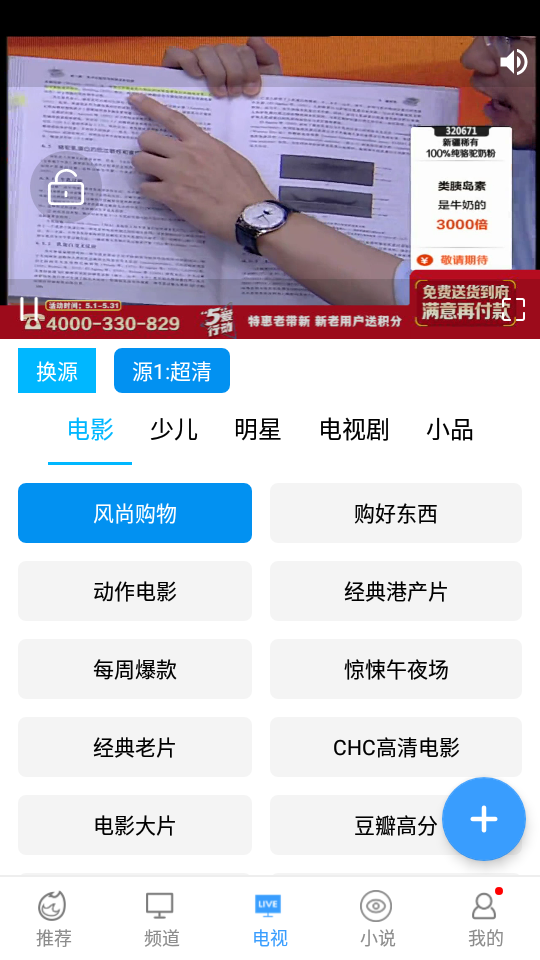 搜搜视频成人福利