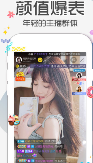 杏吧直播免费表演