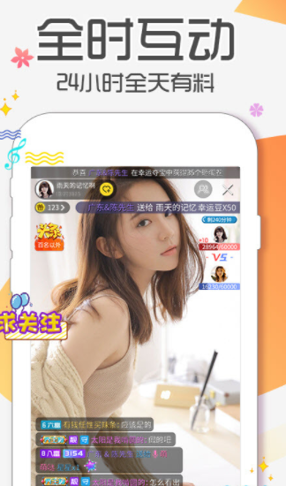 杏吧直播网页入口