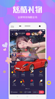 花蝶直播隐藏福利房间