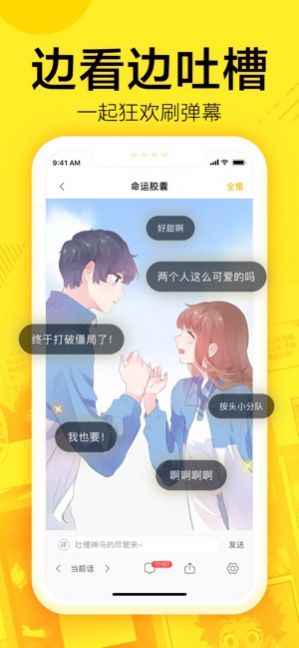 蓝翅漫画免费阅读下拉式