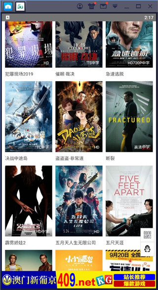 5G影院污破解版