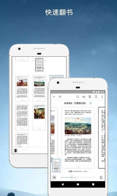 Kindle阅读纯净清爽版