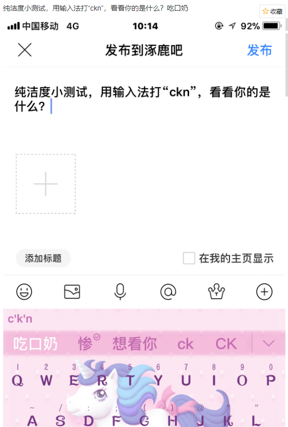 ckn为什么污