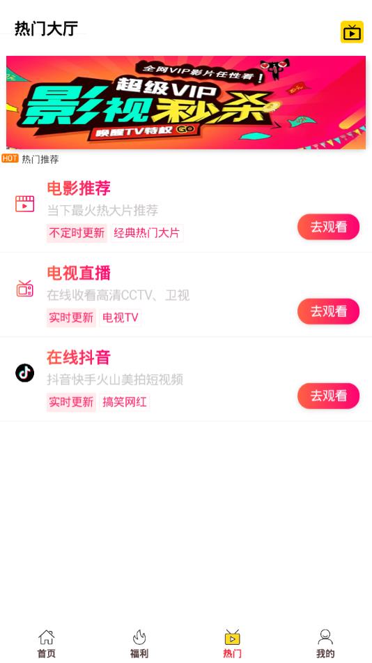 麦麦影视污破解版