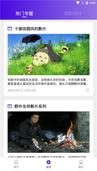 58影视最新版