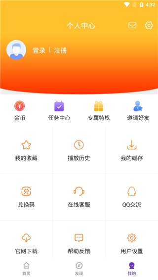 58影视宅男福利污版
