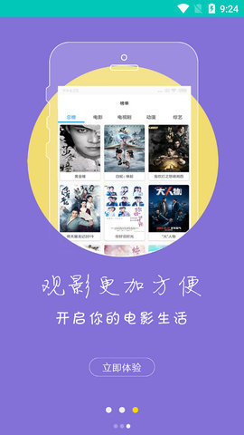 冬瓜视频福利资源污版