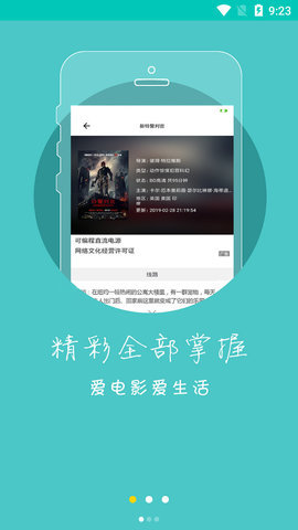 冬瓜视频纯净去广告版