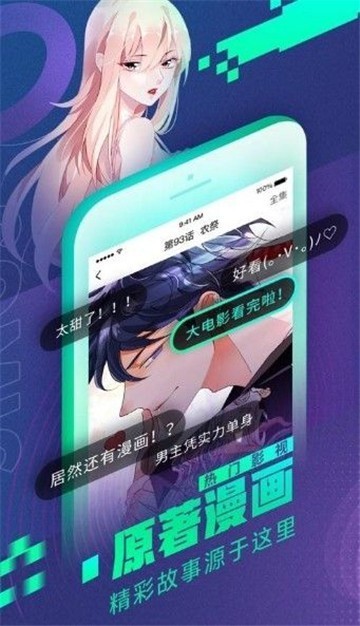 秘密教学漫画污破解版