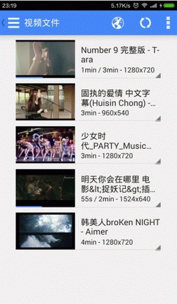 西瓜播放器污破解版