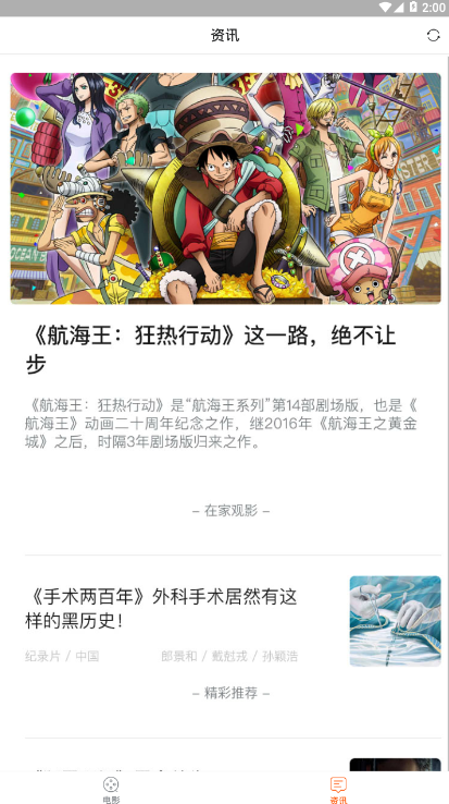 蜜桃影视宅男福利