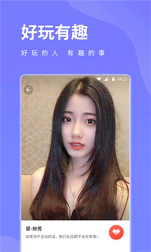 豆奶短视频破解版