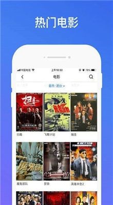 优色视频污破解版