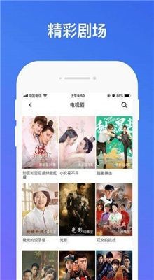 优色视频纯净版