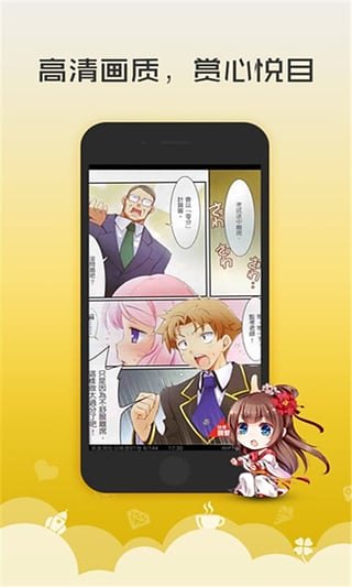 52kkm漫画vip免费版