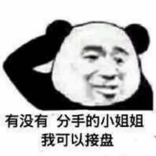 《哔哩哔哩》尝一下爱情的苦是什么梗