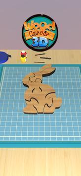 3D木雕机最新版