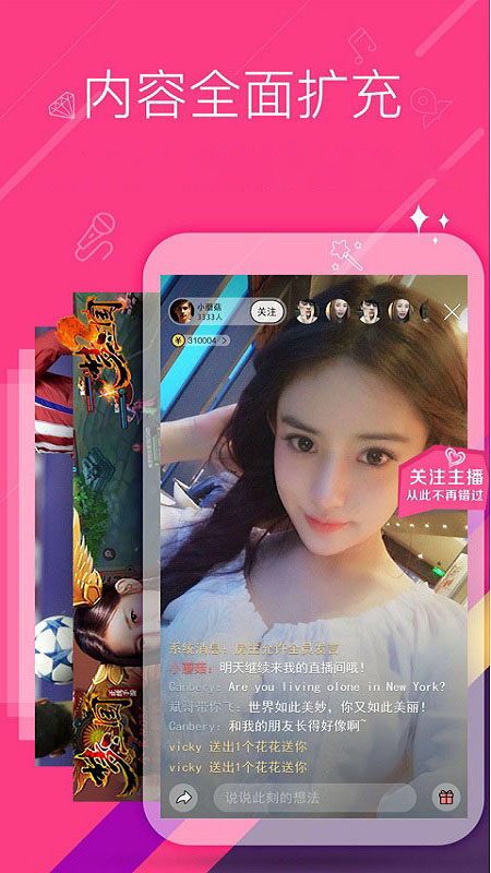 秘播视频污破解版