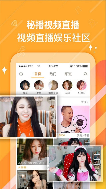 秘播视频无限看剧