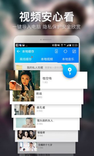 策驰影院免费看剧