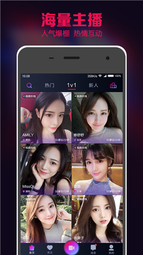 天仙tv污破解版