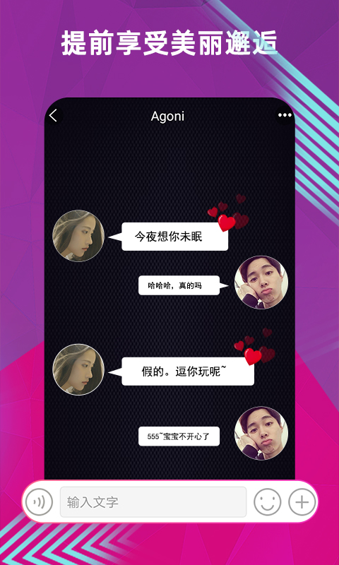 富二代短视频