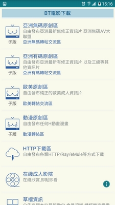 1024小草之家最新版