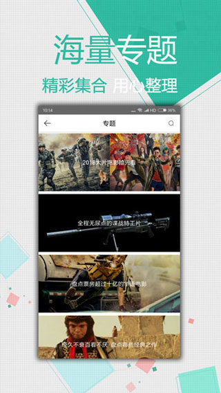 91香蕉视频污破解版