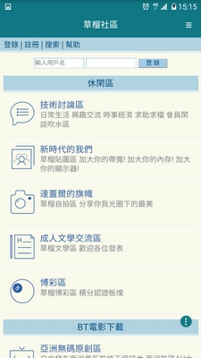 1024小草之家成人H福利污版
