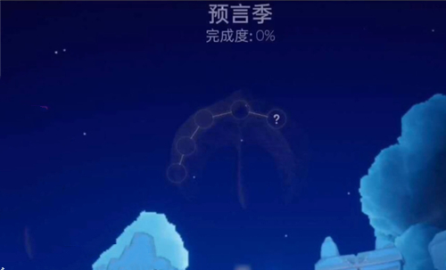 《Sky光遇》圣岛季下个季节介绍