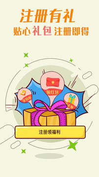 有个性