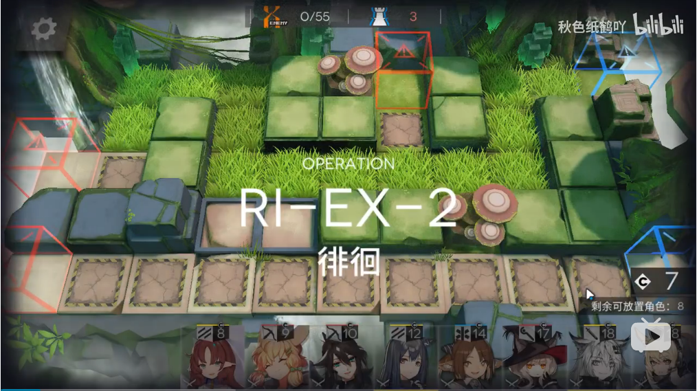 《明日方舟》密林悍将归来RI-EX-2通关攻略