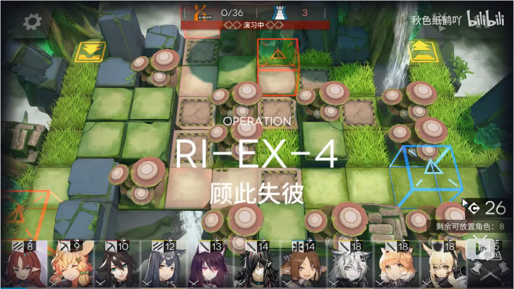 《明日方舟》密林悍将归来RI-EX-4通关攻略
