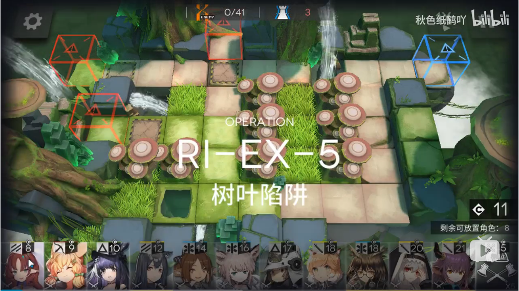 《明日方舟》密林悍将归来RI-EX-5通关攻略