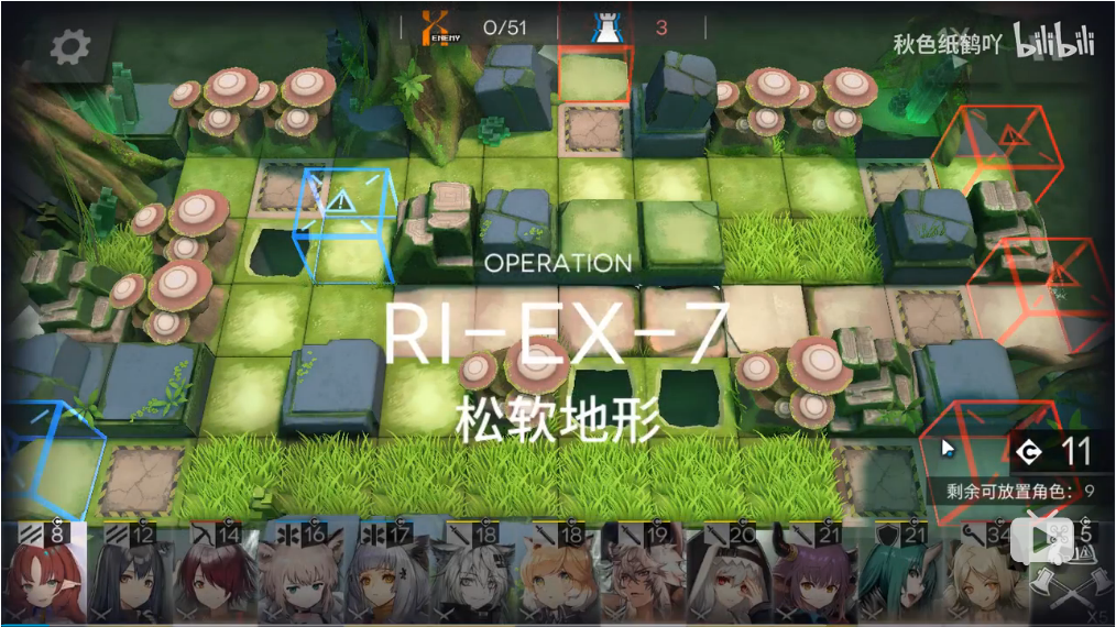 《明日方舟》密林悍将归来RI-EX-7通关攻略
