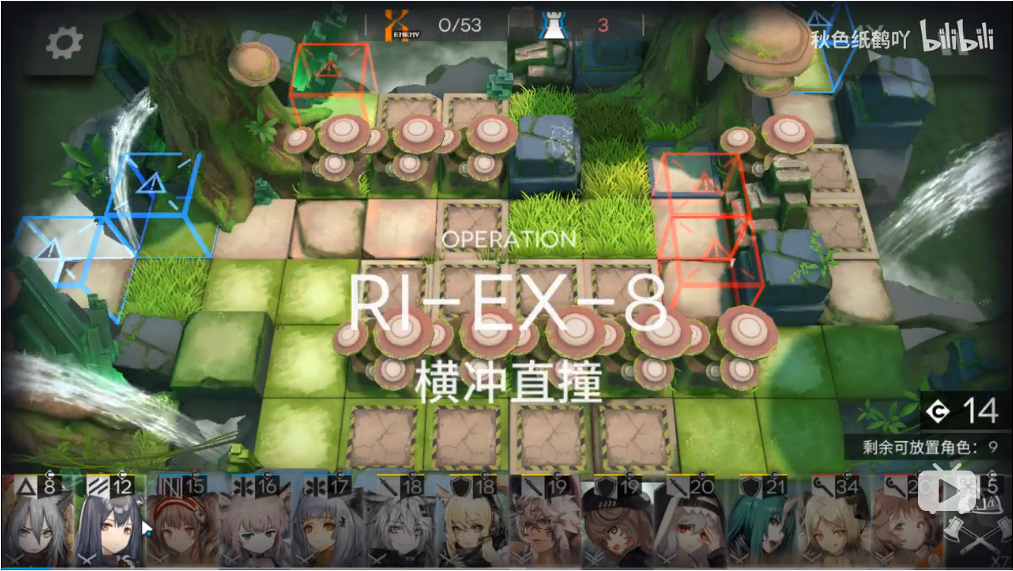 《明日方舟》密林悍将归来RI-EX-8通关攻略