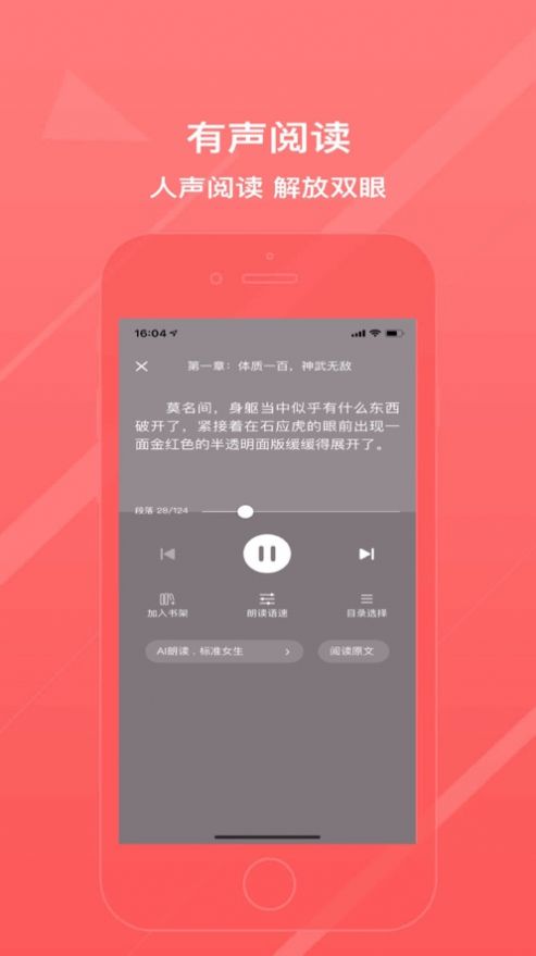 青鸾小说艾草百度云破解版