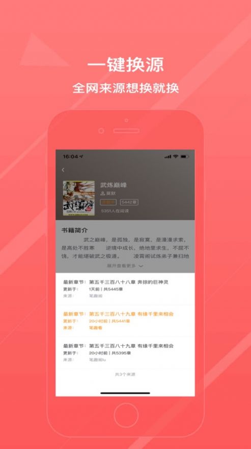 青鸾小说会员免费在线阅读