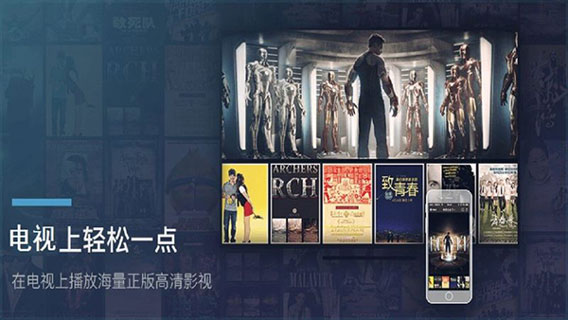 可以免费看《以家人之名》全集的app分享