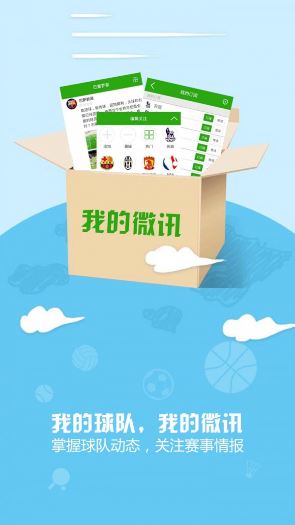 火箭vs湖人直播