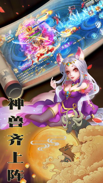灵剑仙尊