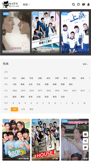 暖光影视剧大全清爽版