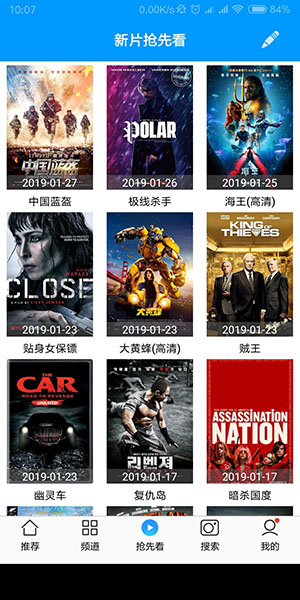就爱看影视污破解版