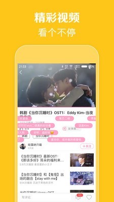 韩剧贩成人福利污版