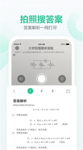 文库大学生版免会员地址入口