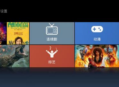今日影视tv版