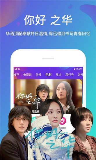 青青草视频最新版